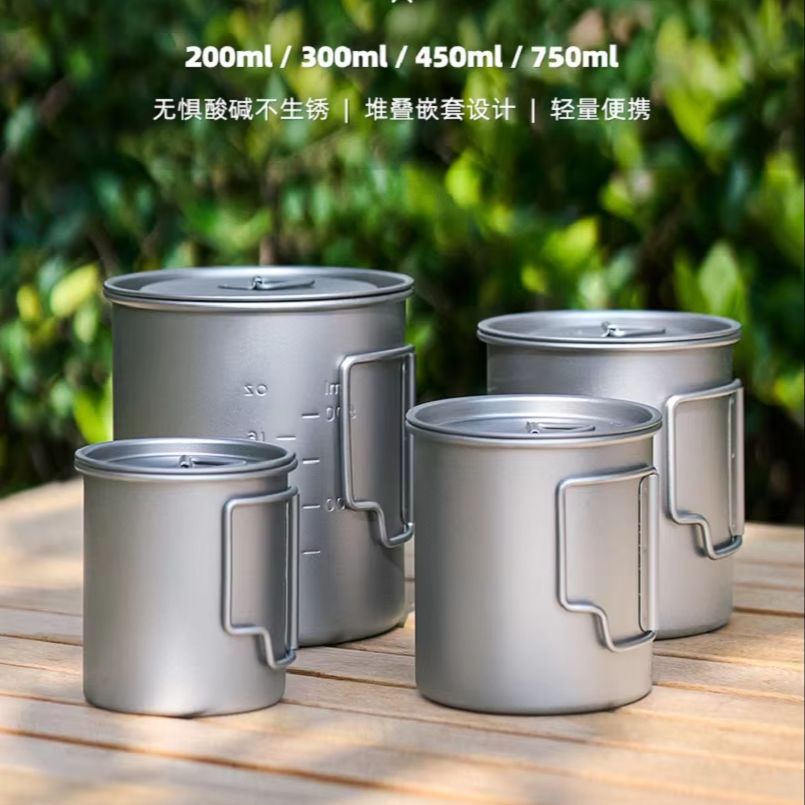 New Camping Titanium Cups 300m - Camping Cooking Hardware 评论和价格
