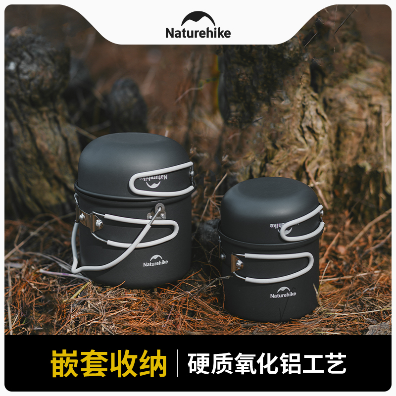Naturehike 4 In 1 Outdoor Camp - Camping Cooking Set For 4 评论和价格