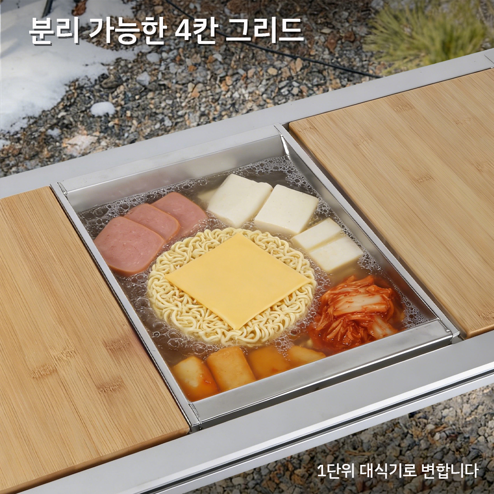 Pandatour Camping IGT Unit Ode - Camping Cooking Kitchen 评论和价格