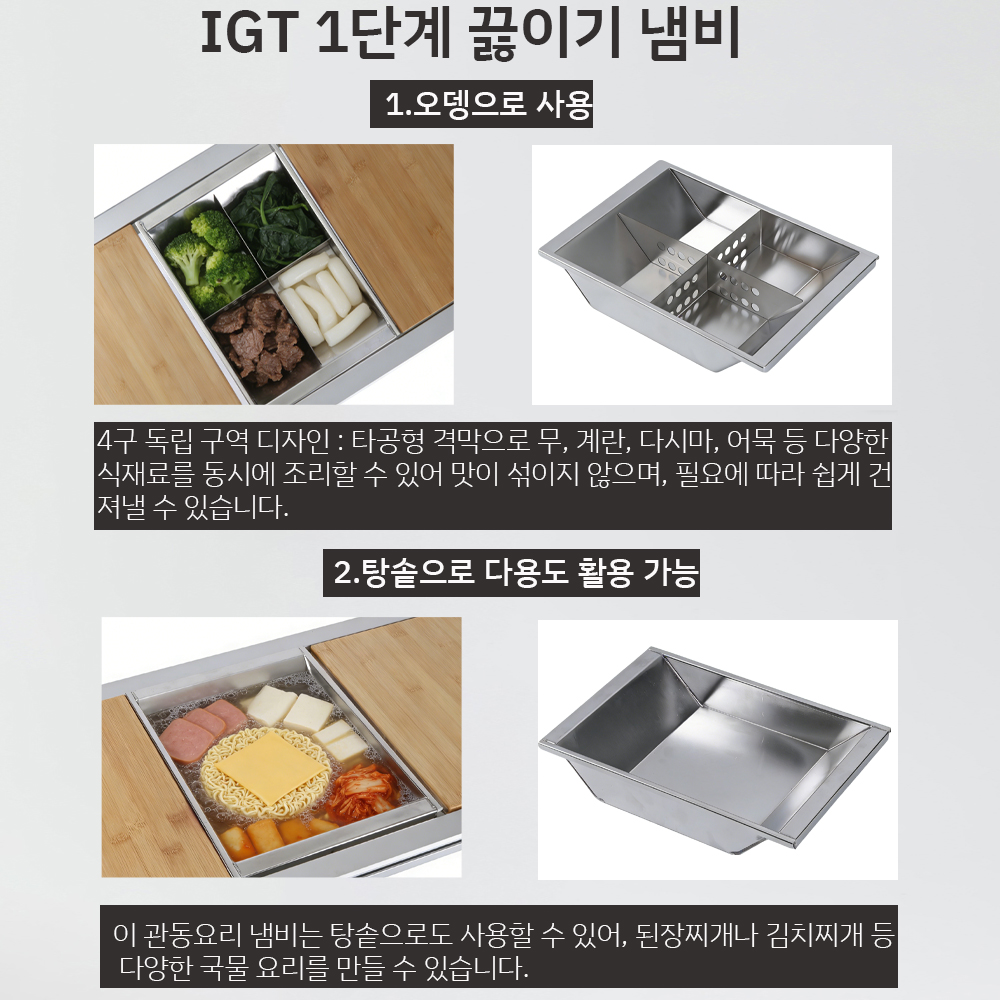 Pandatour Camping IGT Unit Ode - Camping Cooking Kitchen 评论和价格